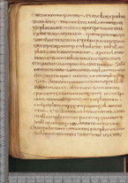 manoscrittoantico/BNCR_Ms_SESS_0128/BNCR_Ms_SESS_0128/244