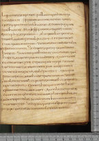 manoscrittoantico/BNCR_Ms_SESS_0128/BNCR_Ms_SESS_0128/29