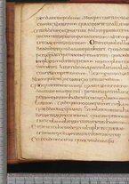 manoscrittoantico/BNCR_Ms_SESS_0128/BNCR_Ms_SESS_0128/30