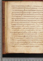 manoscrittoantico/BNCR_Ms_SESS_0128/BNCR_Ms_SESS_0128/32