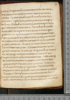 manoscrittoantico/BNCR_Ms_SESS_0128/BNCR_Ms_SESS_0128/37