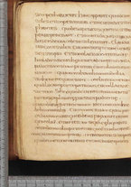 manoscrittoantico/BNCR_Ms_SESS_0128/BNCR_Ms_SESS_0128/84