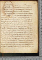 manoscrittoantico/BNCR_Ms_SESS_0128/BNCR_Ms_SESS_0128/95
