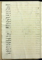 manoscrittoantico/BNCR_V_E_1767/BNCR_V_E_1767/23