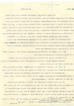 manoscrittomoderno/ARC14XIV228/BNCR_DAN23064_002