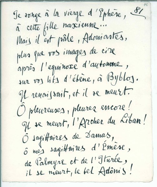 Le Martyre de Saint Sébastien. Mystère. Premier acte. Notes pour le peintre et pour le Musicien. Troisieme acte