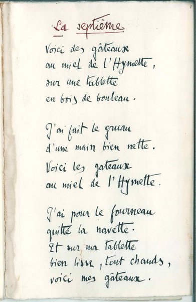 [Martyre de Saint Sébastien] I. «Chorus virgineus»