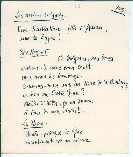 La Pisanelle ou La mort parfumée