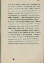 manoscrittomoderno/ARC26IIB5/BNCR_DAN17136_031