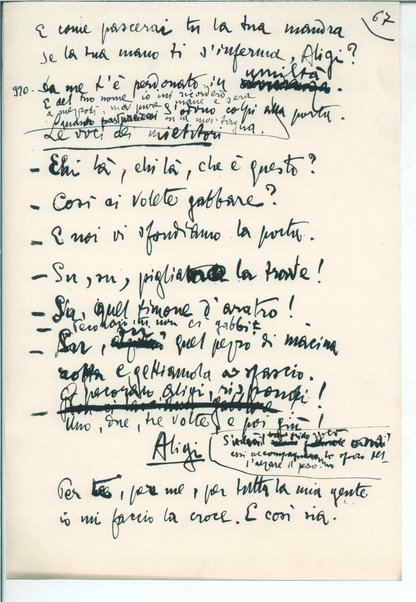 La figlia di Iorio. Tragedia pastorale <bozze di stampa del fac simile del manoscritto>