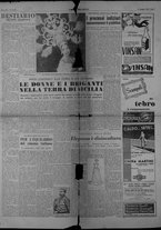 ritagliostampa/BNCR_Ramperti_A28/BNCR_Ramperti_A28/1