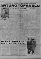 ritagliostampa/BNCR_Vigorelli_A17/BNCR_Vigorelli_A17/1