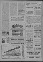 rivista/CFI0358036/1917/n.17/4