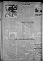 rivista/CFI0358319/1948/n.132/2