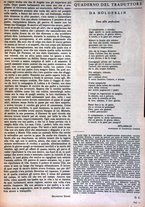 rivista/CFI0362171/1941/n.7/15