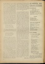 rivista/CFI0362171/1943/n.12/10