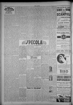 rivista/TO00197234/1947/n.32/2