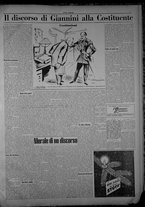 rivista/TO00197234/1947/n.52/3