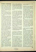 rivista/VEA0068137/1934/n.20/25