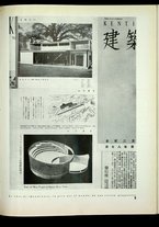 rivista/VEA0068137/1935/n.27-28/9