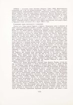 spartito/BVE0310313/8