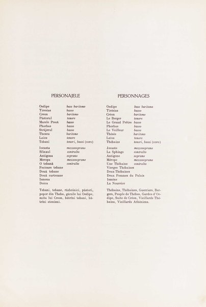 Oedipe: tragedie liricǎ în 4 acte şi 6 tablouri : opus 23 / George Enesco ; poem de Edmond Fleg