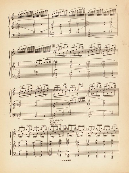 Le joueur : opéra en 4 actes et actes et 6 tableaux : op. 24 / Serge Prokofieff ; livret du compositeur tiré de la nouvelle de Dostoevsky ; version française de P. Spaak ; Deutsche Ueberstzung von Gustav v. Festenberg ; réduction pour chant et piano par l'auteur