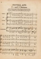 spartito/BVE0314678/26