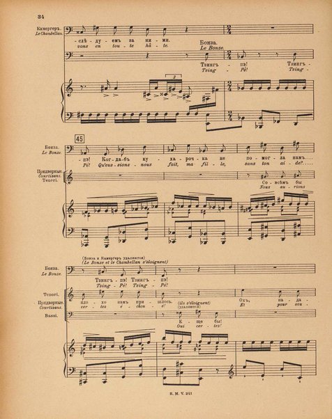 Le rossignol : conte lyrique en trois actes de I. Strawinsky et S. Mitousoff, d'après Andersen / Igor Strawinsky ; traduction francais de M. D. Calvocoressi ; réduction pour chant et piano par l'auteur