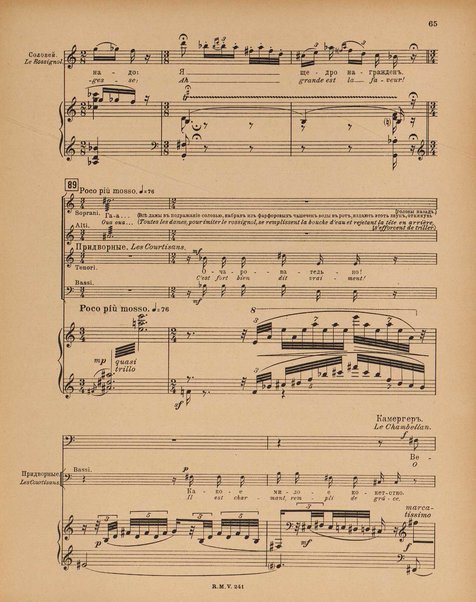 Le rossignol : conte lyrique en trois actes de I. Strawinsky et S. Mitousoff, d'après Andersen / Igor Strawinsky ; traduction francais de M. D. Calvocoressi ; réduction pour chant et piano par l'auteur