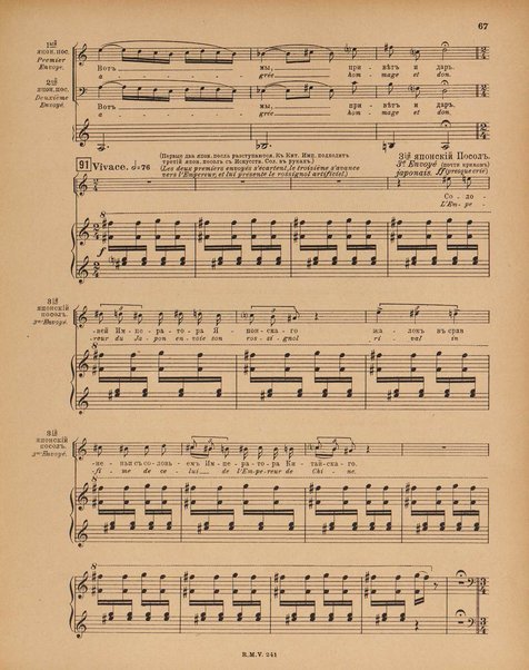 Le rossignol : conte lyrique en trois actes de I. Strawinsky et S. Mitousoff, d'après Andersen / Igor Strawinsky ; traduction francais de M. D. Calvocoressi ; réduction pour chant et piano par l'auteur