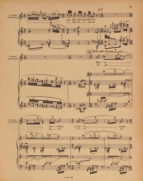 Le rossignol : conte lyrique en trois actes de I. Strawinsky et S. Mitousoff, d'après Andersen / Igor Strawinsky ; traduction francais de M. D. Calvocoressi ; réduction pour chant et piano par l'auteur