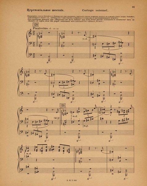 Le rossignol : conte lyrique en trois actes de I. Strawinsky et S. Mitousoff, d'après Andersen / Igor Strawinsky ; traduction francais de M. D. Calvocoressi ; réduction pour chant et piano par l'auteur