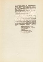 spartito/BVE0315889/14