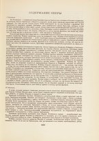 spartito/BVE0315889/16