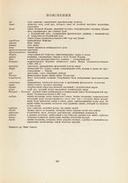 spartito/BVE0315889/18