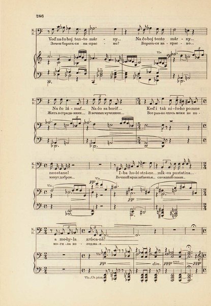 Svätopluk : hudobná dráma v troch dejstvách / Eugen Suchoň ; libreto podľa slovenského a historického odkazu spracovali: Ivan Stodola, Eugen Suchoň a Jela Krčméryova ; klavírny výťah upravil skladateľ