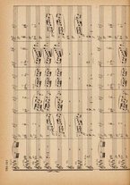 spartito/BVE0318005/719