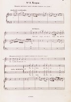 spartito/BVE0339309/49