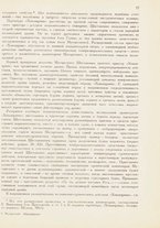 spartito/BVE0340485/21