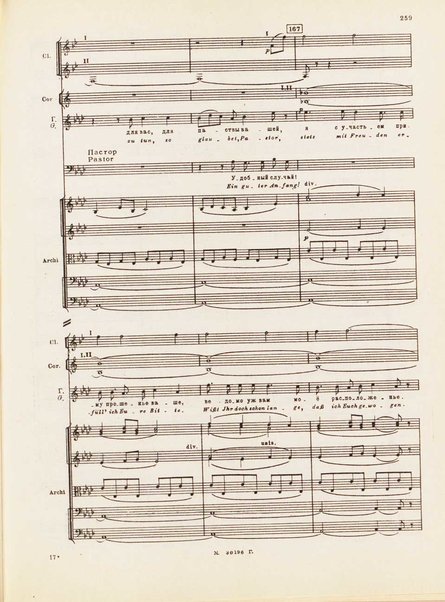 Hovanščina : narodnaja muzykalʹnaja drama v pjati dejstvijah / M. Musorgskij ; redaktcija P. Lamma ; instrumentovka D. Šostakoviča