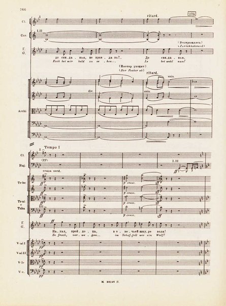 Hovanščina : narodnaja muzykalʹnaja drama v pjati dejstvijah / M. Musorgskij ; redaktcija P. Lamma ; instrumentovka D. Šostakoviča