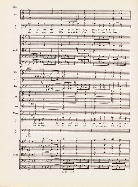 Hovanščina : narodnaja muzykalʹnaja drama v pjati dejstvijah / M. Musorgskij ; redaktcija P. Lamma ; instrumentovka D. Šostakoviča