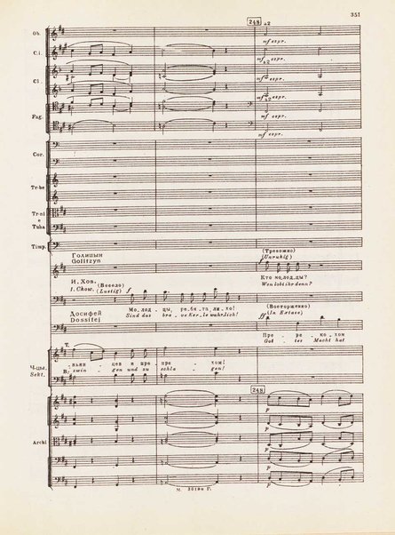 Hovanščina : narodnaja muzykalʹnaja drama v pjati dejstvijah / M. Musorgskij ; redaktcija P. Lamma ; instrumentovka D. Šostakoviča