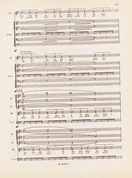 Hovanščina : narodnaja muzykalʹnaja drama v pjati dejstvijah / M. Musorgskij ; redaktcija P. Lamma ; instrumentovka D. Šostakoviča