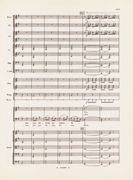 Hovanščina : narodnaja muzykalʹnaja drama v pjati dejstvijah / M. Musorgskij ; redaktcija P. Lamma ; instrumentovka D. Šostakoviča