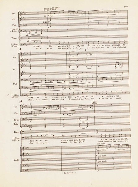 Hovanščina : narodnaja muzykalʹnaja drama v pjati dejstvijah / M. Musorgskij ; redaktcija P. Lamma ; instrumentovka D. Šostakoviča