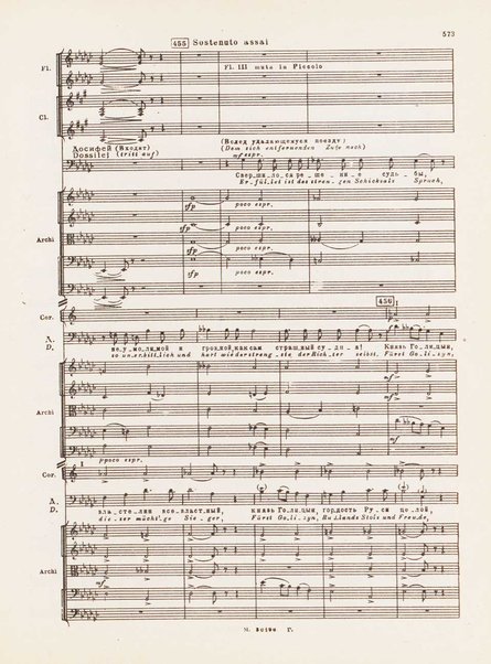 Hovanščina : narodnaja muzykalʹnaja drama v pjati dejstvijah / M. Musorgskij ; redaktcija P. Lamma ; instrumentovka D. Šostakoviča