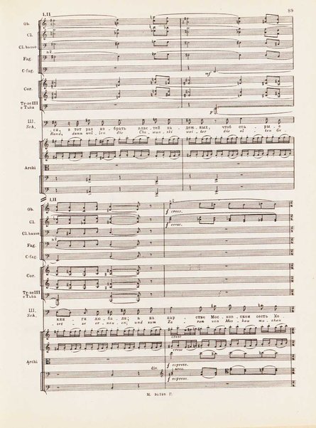 Hovanščina : narodnaja muzykalʹnaja drama v pjati dejstvijah / M. Musorgskij ; redaktcija P. Lamma ; instrumentovka D. Šostakoviča