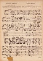 spartito/BVE0340743/283